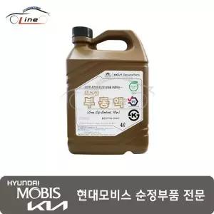 [현대모비스]부동액 (고급형) 핑크색(4L) 07100 00421