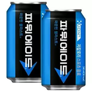 파워에이드 340ml x 24캔입/해소/운동/음료/땀/보충/일상/휴대용/저칼로리/비타민/저당/에너지/피로/회복