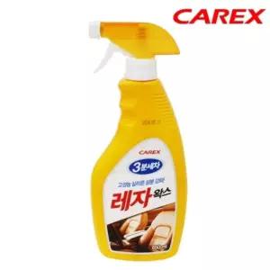3분세차 레자왁스 가죽클리너/래자/자동차/차량용/레쟈/코팅/차량/고광택/레자용/시트/세차/고성능/광택