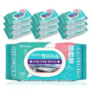 기본에 세균닦는 행주티슈 플러스케어 80매 10팩