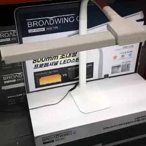 프리즘 브로드윙 LED 데스크 램프 LSP-8700AW