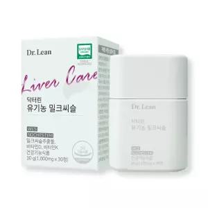 터린 유기농 밀크씨슬 실리마린 간 건강 30정 3개