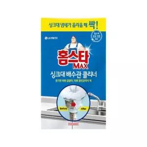 홈스타맥스 싱크대 배수관 클리너 x 4 싱크대 배수조 청소