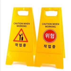 플러스디자인 작업중 A형표지판 스탠드입간판