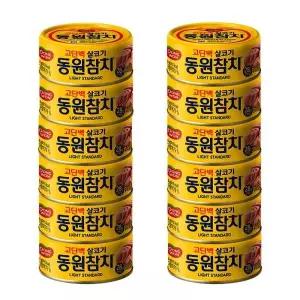 동원 라이트 스탠다드 참치 150g 원터치 12개r