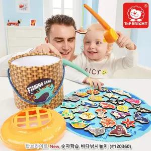 숫자학습 바다생물 자석 릴 낚시대 놀이 소근육발달 근육발달