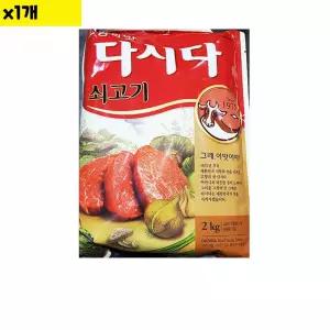 CJ쇠고기다시다 백설 2Kg 1개