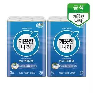 [깨끗한나라] 순수 프리미엄 롤티슈 27m 30롤 2개[35795108]
