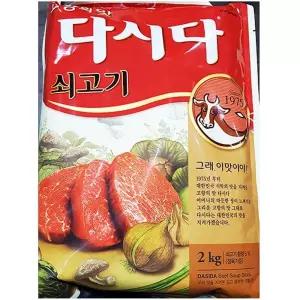 백설 쇠고기다시다 2KG 다시다 소고기다시다 쇠고기다시다 식당용 업소용