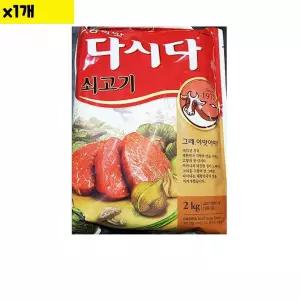 백설 쇠고기다시다 2KG 1개 다시다 소고기다시다 쇠고기다시다 식당납품 대량유통