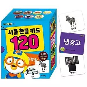 앨범 뽀로로 사물 한글카드 120 캐릭터 플래너 노트 서치