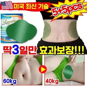 쑥뜸 복부 케어 패치 | 뱃살 관리 온열 패치 | 남녀공용 바디 홈케어, 10개입