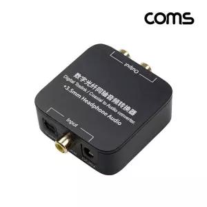 Coaxial 변환 Aux 광 TBZ stereo 2RCA-3.5 FW574