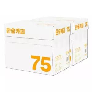 자재 한솔 2500매(2 BOX) A4 복사용지(A4용지) 75g