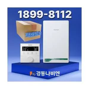 경동나비엔 NCB354-22K 경동보일러 나비엔보일러 친환경 콘덴싱
