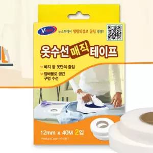 바지밑단수선 접착테이프 옷수선 의류심지테이프