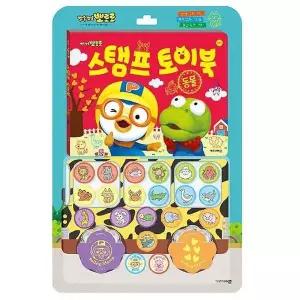 뽀로로 WP80HS51 스탬프 토이북_동물