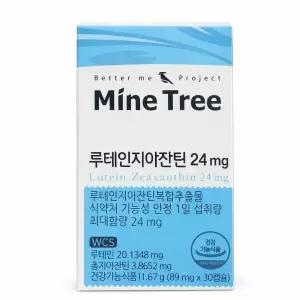 마인트리 루테인지아잔틴 6박스