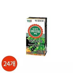 [셀러허브 식품]CL 달콤한 베지밀B 검은콩 두유 190ml x 24개 (50237921)