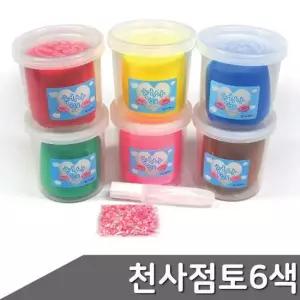 천사점토 20g 6색 1세트 슬라임