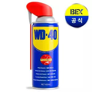 철공자 벡스 WD-40 450ml 스마트스트로우 방청윤활제 WD40 방청제 윤활유 녹방지제