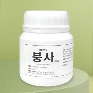 삼현제약 붕사 180g 분말형 실험용 세탁보조 슬라임 재료