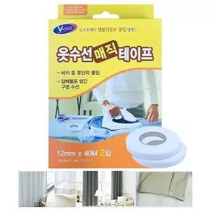 [셀러허브]매직 옷수선테이프 2P 치마 커튼 옷감 바지길이줄이기 (S33511389)