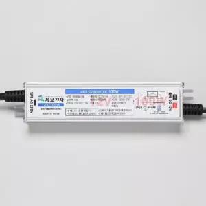 안정기 SMPS 방수형 AL 100W(100개용) KC DC12V