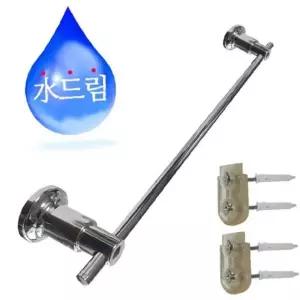 수드림 브라켓 욕실용품 욕실용 고정 수도용품 수전용품 수건걸이대행거