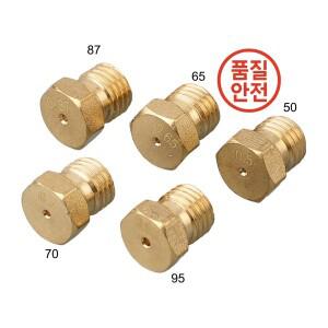 5PCS 버너 가스 스토브 액세서리 노즐 0.5-0.95 용 LPG 변환 보어 황동
