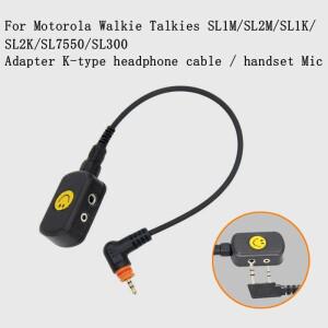 모토로라 무전기 SL1M SL1600 SL7500용 워키토키 오디오 케이블 어댑터 UV-5R K 헤드셋 변환 포트