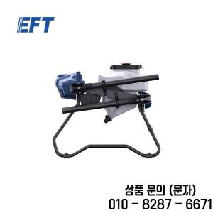 EFT K20 드론 프레임 다목적 기능 쿼드콥터 식물 보호 운송