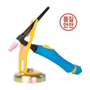 미니 토치 거치대 자석 스탠드 TIG 용접 지지대