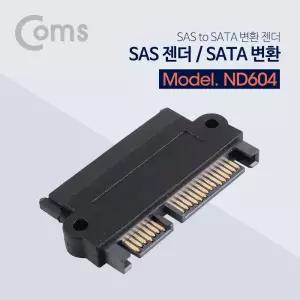 SAS 젠더 (SATA 변환)SATA SATA 사타 메인보드용 전용