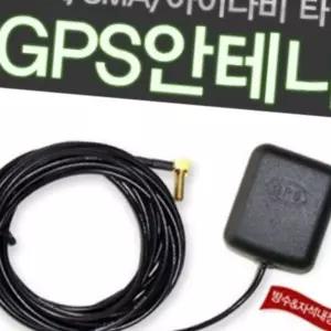 (올핀)차량용 GPS 외장안테나 MCX SMA 아이나비
