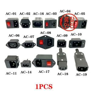 IEC320 C14 전기 AC 소켓 3 핀 빨간색 LED 250V 로커 스위치 10A 퓨즈 암 수 입구 플러그 커넥터 2 마운트
