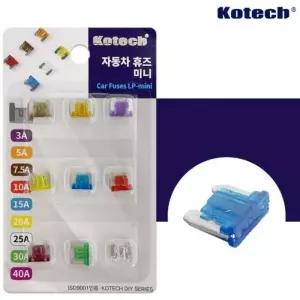 [mlhsmK_67]코텍 퓨즈 LPMINI 카휴즈 LP-Mini K7218)