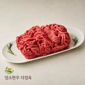[푸른들]  1+등급 미경산한우 다짐육 300g