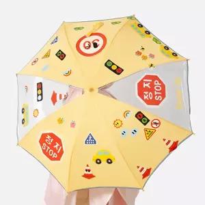 우산 스티커 교통안전 (우산 미포함)/눈에/띄는/자동차/천천히/의식/고취/사고/예방/아이들/안전/확보/색감