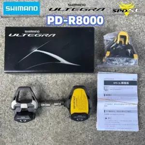 시마노 울테그라 PD-R8000 엔듀런스 트레이닝 페달 - 사이클리스트를 위한 SH11 클릿이 포함된 내구성 있는
