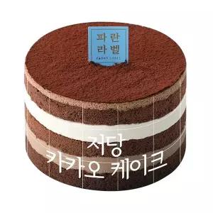 (파리바게뜨) 저당 카카오 케이크(리뉴얼)