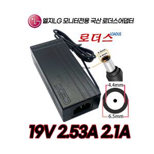 LG모니터DM2382D MX2382 MX2382DN MX2382N MX2752W MX2752WN전용 19V 2.53A 2A 2.1A국산로더스어댑터(접지)