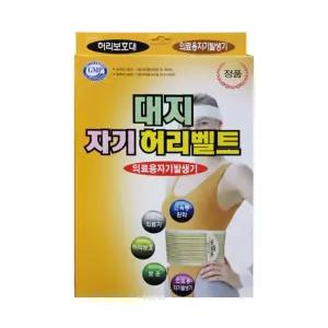 대지 자기허리벨트 복대 허리보호대 디스크
