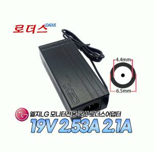 LG LED TV모니터DM2352D DM2352D-PN DM2352D-PZ MX2352DN전용 19V 2.53A 2.1A 2A 국산어댑터(접지)