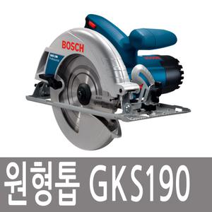 보쉬 원형톱 GKS190 7인치 목공용 목재 스킬 톱