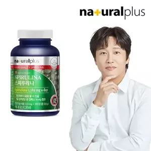 [내츄럴플러스]스피루리나 180정 1병/3개월분 피부건강 항산화