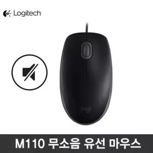 M110 무소음 led 마우스 게이밍 마우스 순위 백종원