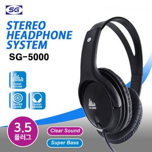 SG-5000 3.5스테레오 헤드셋 전자피아노용 3.5파이