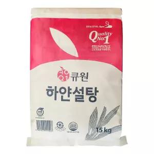 0206. 삼양 큐원 하얀설탕 업소용 대용량 15kg [택배비 무료]