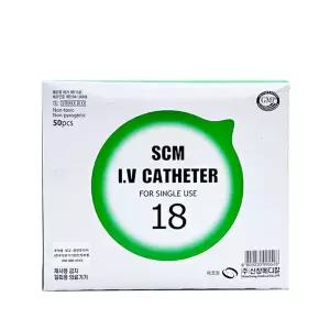 신창 정맥카테타 18G 50개 iv카테타 혈관내튜브 카테터 정맥주사바늘